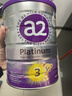a2奶粉紫白金幼兒配方奶粉3段(1歲+)900g*6 【高營(yíng)養好吸收】 曬單實(shí)拍圖