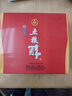 五糧液五糧醇紅淡雅禮盒50度500mL*2瓶*3盒整箱 官方授權 酒廠(chǎng)直供 曬單實(shí)拍圖