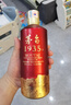 茅臺 1935 醬香型白酒 53度 500ml 單瓶裝（新老包裝隨機發(fā)貨） 曬單實(shí)拍圖