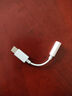 Apple/蘋(píng)果 有線(xiàn)耳機轉接頭3.5毫米轉USB-C/Typc-C接口 適用USB-C接口的iPhone/iPad/Mac 曬單實(shí)拍圖