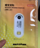 京東京造 通用型暖寶寶貼60片暖身貼腰背發(fā)熱貼暖貼【加贈10片足貼】 曬單實(shí)拍圖