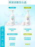珂潤（Curel）保濕潔顏泡沫150ml 弱酸性潔面氨基酸護膚洗面奶敏感肌男女通用 曬單實(shí)拍圖