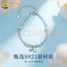 中國黃金（CHINA GOLD）S925銀小魚(yú)手鏈女款輕奢百搭高級感手飾情人節生日禮物送女友老婆 S925銀小魚(yú)手鏈 曬單實(shí)拍圖