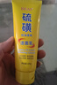 BEAI硫磺洗面奶乳青少年控油除螨潔面乳洗臉皂女男士專(zhuān)用2支 曬單實(shí)拍圖