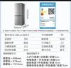 統帥（Leader）海爾冰箱出品180L兩門(mén)小冰箱家用直冷不占地BCD-180LLC2E0C9以舊換新 曬單實(shí)拍圖
