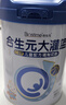 合生元（BIOSTIME）大灌籃兒童成長(cháng)奶粉（3-16歲）800g單罐 曬單實(shí)拍圖