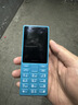 諾基亞（NOKIA）108 4G AI版移動(dòng)聯(lián)通電信廣電全網(wǎng)通 2.4英寸雙卡雙待 直板按鍵學(xué)生老人老年人功能機備用手機藍色 曬單實(shí)拍圖