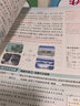 【科目可選】2026春狀元筆記七年級下?tīng)钤Z(yǔ)文筆記七年級下冊人教版七下初中七年級上課堂筆記七年級上冊七上教材同步講解輔導筆記書(shū) 【七年級下】共3科 語(yǔ)文+數學(xué)+英語(yǔ) 曬單實(shí)拍圖