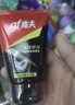高夫（gf） 高夫洗面奶男 竹炭?jì)粼纯赜团菽瓭嵜嫒榭赜颓鍧嵞惺孔o膚品洗面奶 竹炭潔面100g*3瓶 曬單實(shí)拍圖