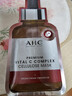 AHC高濃度維素C面膜 5片/盒 ahc面膜 補水美白保濕 生日禮物 曬單實(shí)拍圖