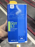 ATEDOT5.1剎車(chē)油進(jìn)口全合成制動(dòng)液干沸點(diǎn)265℃/濕沸點(diǎn)180℃ 1L兩瓶裝 曬單實(shí)拍圖