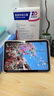 Apple/蘋(píng)果 iPad mini (A17 Pro) 8.3英寸 平板電腦(256G WLAN版/mini7/MXNE3CH/A)紫色 曬單實(shí)拍圖