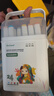 Touch mark【超級爆款】文具24色食品級馬克筆兒童可水洗雙頭水彩筆畫(huà)筆學(xué)生繪畫(huà)美術(shù)專(zhuān)用套裝送兒童開(kāi)學(xué)禮物 曬單實(shí)拍圖