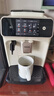 飛利浦1系全自動(dòng)咖啡機家用 意式黑珍珠自動(dòng)研磨萃取家用咖啡機 辦公室現磨咖啡機 山姆同款 【爆款推薦 里斯本奶白款】 曬單實(shí)拍圖