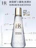 赫蓮娜HR小露珠精華水200ml補水保濕滋潤護膚品化妝品生日禮物送女友 曬單實(shí)拍圖