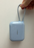 圖拉斯充電寶3c認證【僅手帕紙小】20000毫安快充自帶線(xiàn)超大容量小巧便攜可上飛機適用于蘋(píng)果17華為小米 【天空藍】1萬(wàn)毫安 | 自帶蘋(píng)果+TypeC雙線(xiàn) 2026新旗艦·10000/20000毫安可 曬單實(shí)拍圖