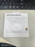 OPPO Enco Air5 Pro 真無(wú)線(xiàn)降噪耳機入耳式藍牙超長(cháng)續航耳機通用蘋(píng)果華為小米手機 月珀白 曬單實(shí)拍圖