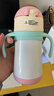 膳魔師兒童保溫杯不銹鋼直飲杯寶寶吸管杯雙蓋水杯學(xué)生水壺送禮節日禮盒 粉藍雙蓋禮盒 320ml 曬單實(shí)拍圖