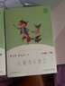 【京倉直發(fā) 正版包郵】中國古代寓言+克雷洛夫寓言+伊索寓言 人民教育出版社快樂(lè )讀書(shū)吧三年級下冊套裝 曹文軒、陳先云主編 三年級必讀的課外書(shū) 【人教版】快樂(lè )讀書(shū)吧三年級下冊套裝 曬單實(shí)拍圖