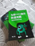 晶睛【大藥房直售】晶睛黃金視力眼貼100袋/盒（200貼） 新日期(20袋 =40貼) 曬單實(shí)拍圖