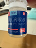 原研【視博士舒視明】 氨碘肽滴眼液5ml/盒 曬單實(shí)拍圖