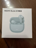 小米（MI）REDMI Buds 8 青春版 真無(wú)線(xiàn)藍牙降噪耳機 入耳式 適用于安卓蘋(píng)果手機 曬單實(shí)拍圖