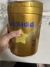 飛鶴星飛帆卓睿嬰幼兒配方奶粉2段(6-12個(gè)月)750g乳鐵蛋白 育兒補貼 曬單實(shí)拍圖