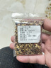 山貨紅花椒粒食用大紅袍麻椒干貨麻香料新貨藤椒粉涉縣 10g嘗鮮 曬單實(shí)拍圖