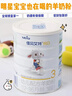 佳貝艾特（Kabrita） 悅白嬰兒羊奶粉 3段（1-3歲） 800克6罐（新客買(mǎi)1送1） 曬單實(shí)拍圖