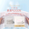 好奇（Huggies）鉑金裝小桃褲拉拉褲袋裝XXXL32片(17kg以上)尿不濕【透爽散熱】 曬單實(shí)拍圖