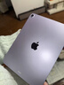 Apple/蘋(píng)果 iPad Air 11英寸 M4芯片 2026年新款 平板電腦(128G WLAN版)紫色 曬單實(shí)拍圖