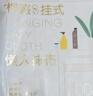 京東京造一次性懶人抹布200抽*2提 抽取式廚房用紙巾懸掛式洗碗布洗碗巾 曬單實(shí)拍圖