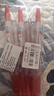 百樂(lè )（PILOT）【熱門(mén)商品】JUICE果汁筆按動(dòng)紅筆中性筆高顏值0.5簽字筆紅水筆學(xué)生考試刷題辦公用品文具套裝 3支 曬單實(shí)拍圖