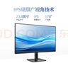 飛利浦（PHILIPS）IPS纖薄屏三邊窄框 全高清高刷144Hz HDR 低藍光 HDMI+DP 節能辦公顯示器電競電腦顯示屏幕 23.8英寸 24E2G2200 曬單實(shí)拍圖