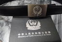 公發(fā)單位保安執勤皮帶保安內腰帶公發(fā)黑色金屬銀色自動(dòng)扣頭皮帶男 升級款皮帶+鋼頭 120cm 曬單實(shí)拍圖