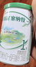 伊利金領(lǐng)冠塞納牧【首款HMO】有機A2β-酪蛋白奶粉1段130g(0-6個(gè)月) 曬單實(shí)拍圖