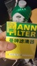 曼牌濾清器（MANNFILTER）機油濾清器機油濾芯HU711/6Z奔馳C180200C300E200300GLC260GLK260 曬單實(shí)拍圖