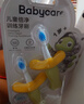 babycare兒童牙刷寶寶牙刷嬰兒軟毛刷兒童倍凈訓練牙刷1-3歲2支裝 原力青 曬單實(shí)拍圖