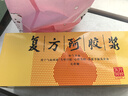 東阿阿膠復方阿膠漿 20ml*48支 補氣養血 提高睡眠 阿膠口服液 禮盒裝頭暈目眩失眠貧血京東自營(yíng) 曬單實(shí)拍圖