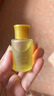 一品蓮保養液30ml 實(shí)體店發(fā)貨 翌芙萊保養液 正品 控斑提亮膚色 干保 30ml 曬單實(shí)拍圖