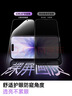 億色（ESR）適用iPhone17鋼化膜防窺 蘋(píng)果17手機膜防窺書(shū)本盒無(wú)塵倉秒貼膜防指紋防摔隱私保護膜 曬單實(shí)拍圖