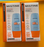 Mistine蜜絲婷防曬霜小黃帽面部水感養膚防紫外線(xiàn)40ml*2防水汗學(xué)生禮物 曬單實(shí)拍圖