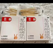 亮甲 復方聚維酮碘搽劑 3ml/盒 灰指甲專(zhuān)用藥手足體蘚花斑癬甲癬并發(fā)細菌感染 2盒【推薦使用】 曬單實(shí)拍圖