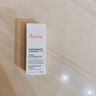 雅漾（Avene）【樊振東同款】控油抗痘精華露30ml C位精華祛痘敏肌禮物效期27.7 曬單實(shí)拍圖