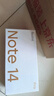 小米 手機 Redmi Note14Pro 天璣7300-Ultra 國家補貼 IP68 8+256 子夜黑 紅米5G手機 note13pro迭代款 曬單實(shí)拍圖