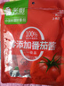 笑廚（XIAOCHU）新疆番茄醬30g*10袋/包【0脂肪】配料只有鮮番茄意面薯條調味醬 曬單實(shí)拍圖
