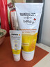 維蕾德（WELEDA）護臀膏嬰兒屁屁樂(lè )膏金盞花護臀膏新生兒寶寶護臀霜75ml 曬單實(shí)拍圖