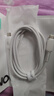 機樂(lè )堂手機數據線(xiàn)快充typec適用蘋(píng)果16iphone15充電器頭充電線(xiàn)pd100W14筆記本電腦正品通用 水晶白【雙Type-C 15以上型號】 1.2米 曬單實(shí)拍圖