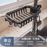 佳幫手廚房水龍頭置物架水槽洗碗洗菜池抹布鋼絲球海綿收納瀝水籃 曬單實(shí)拍圖