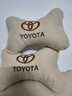 汽車(chē)頭枕抱枕汽車(chē)用品內飾 豐田 米色 頭枕一對【2個(gè)】 曬單實(shí)拍圖
